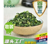 構(gòu)建高效、安全的散裝食品產(chǎn)品庫 策略、挑戰(zhàn)與機遇